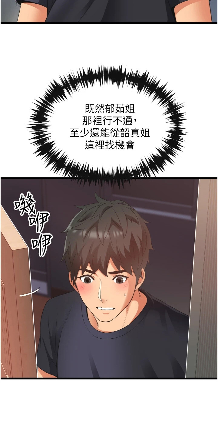 第8章：很单纯18