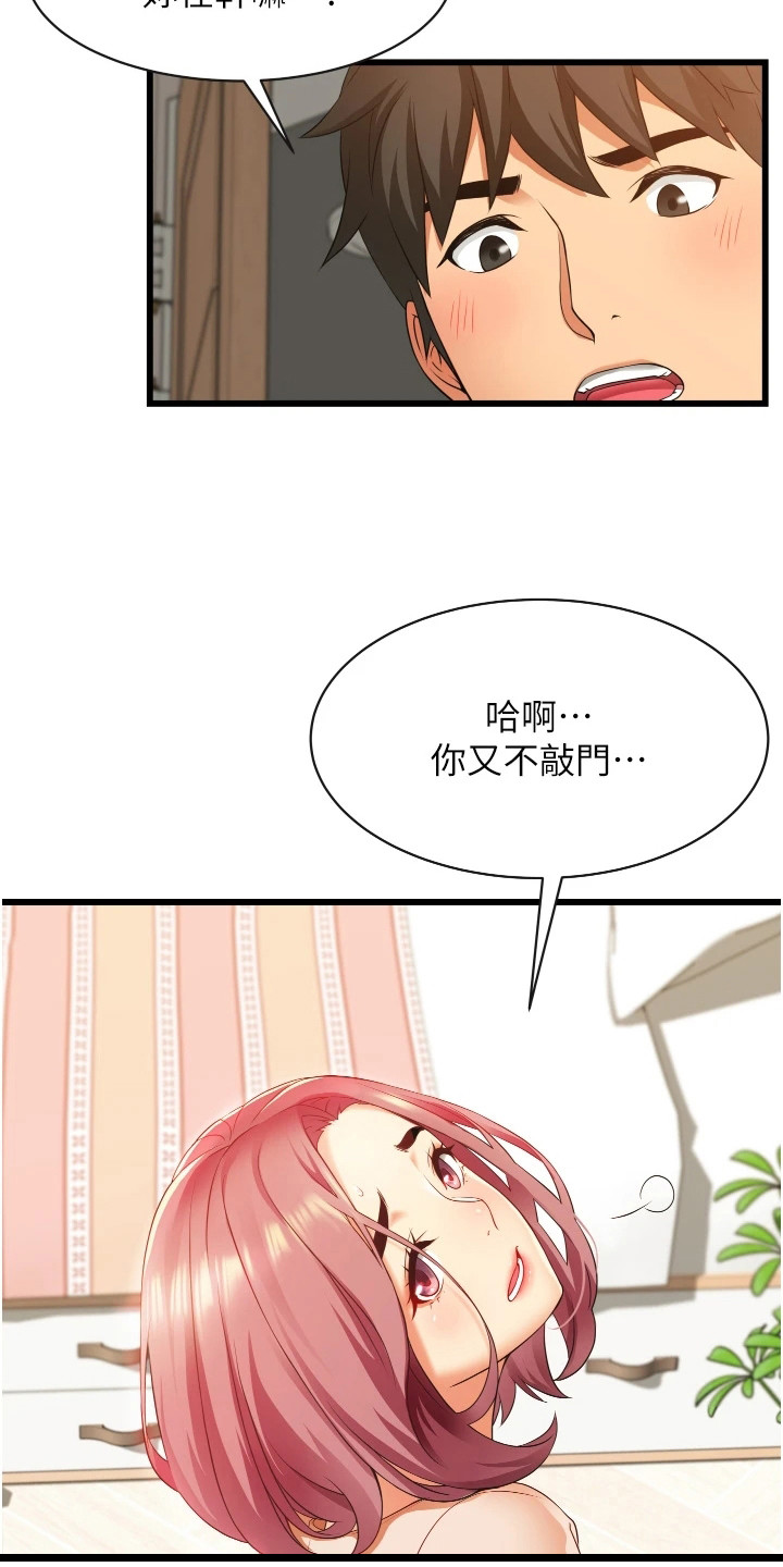 第8章：很单纯20