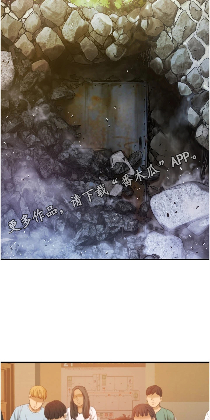 第6章：施工现场10