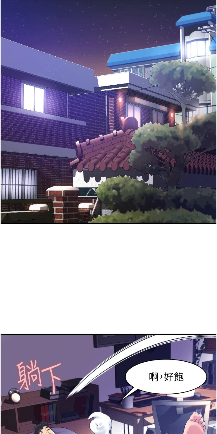 第6章：施工现场14