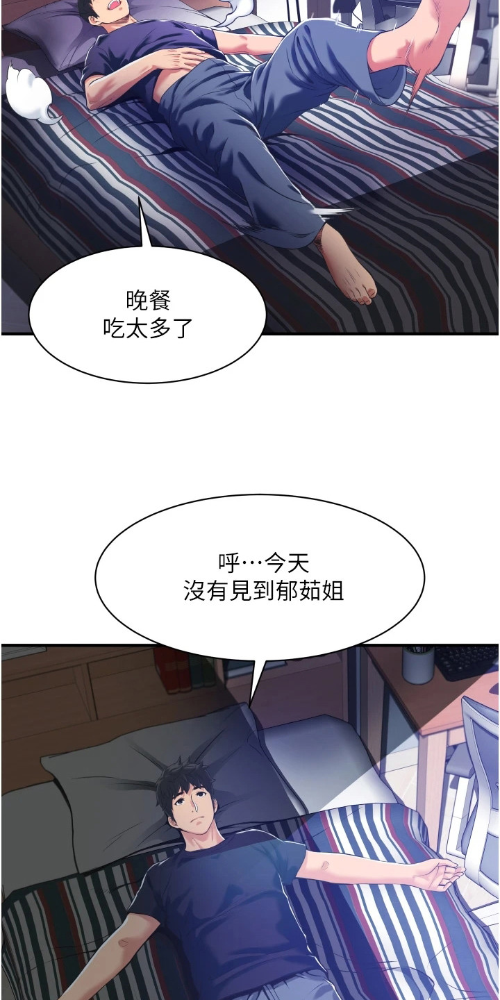 第6章：施工现场15