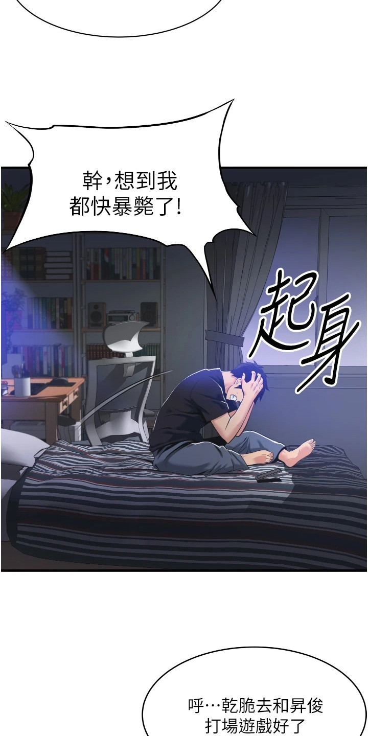 第6章：施工现场18