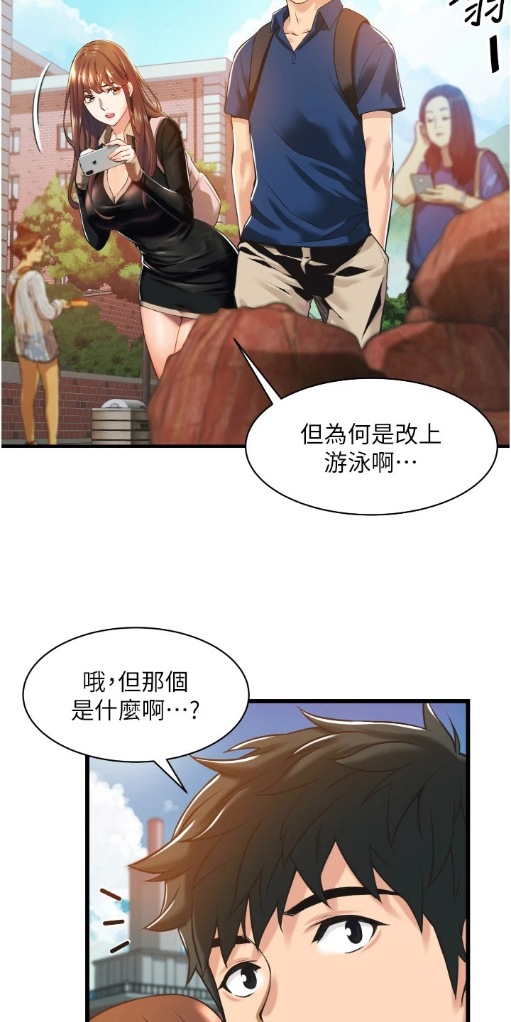 第6章：施工现场5