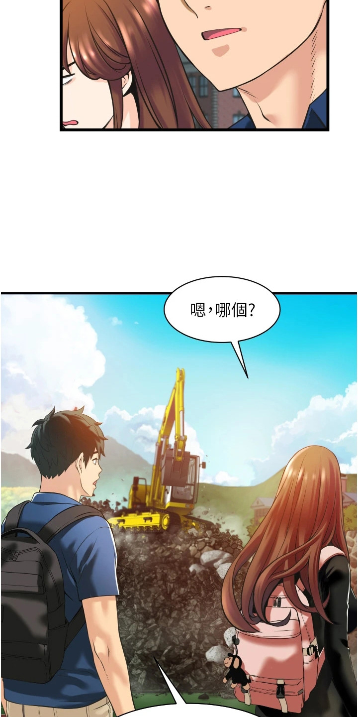 第6章：施工现场6