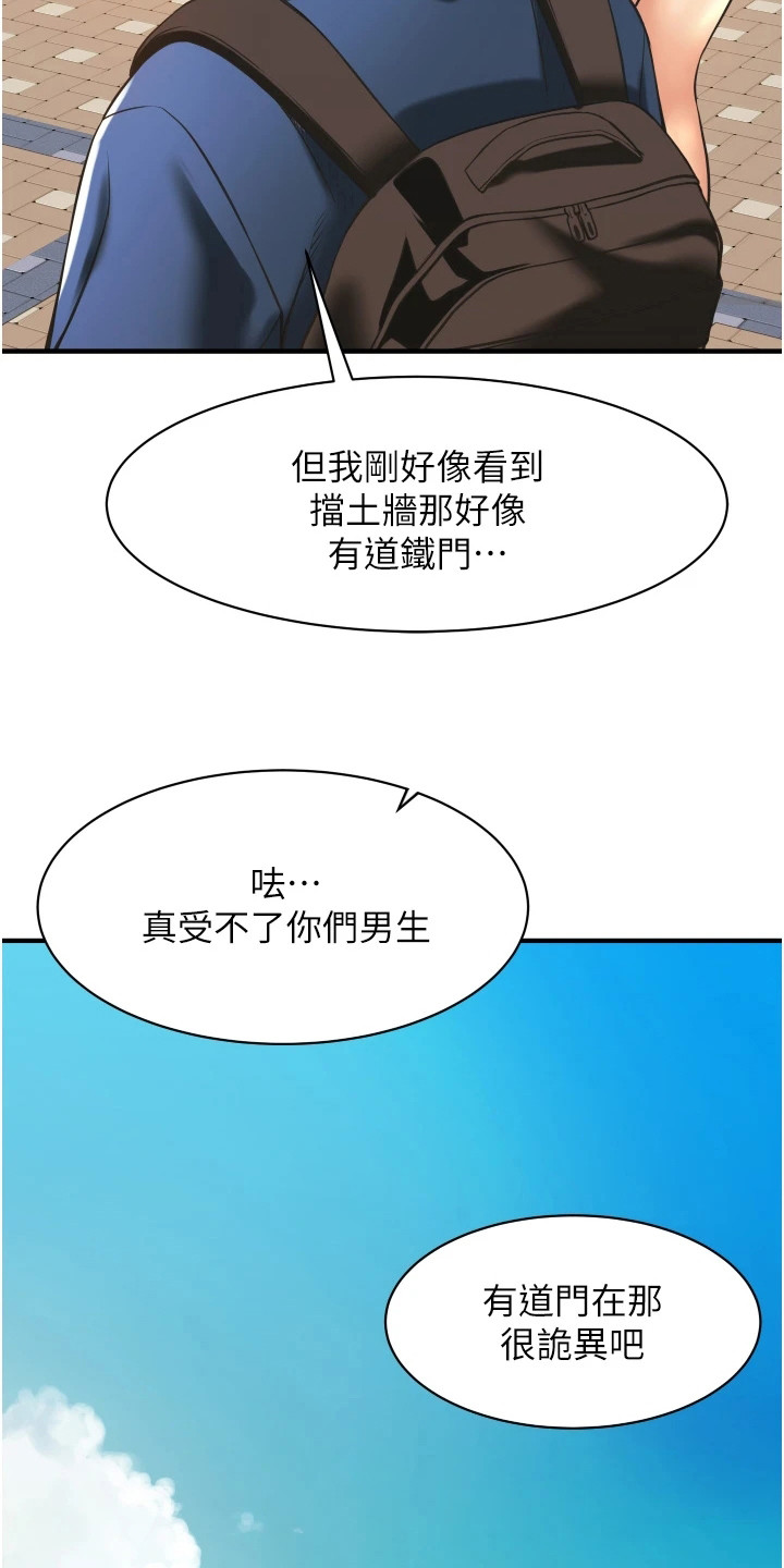 第6章：施工现场8