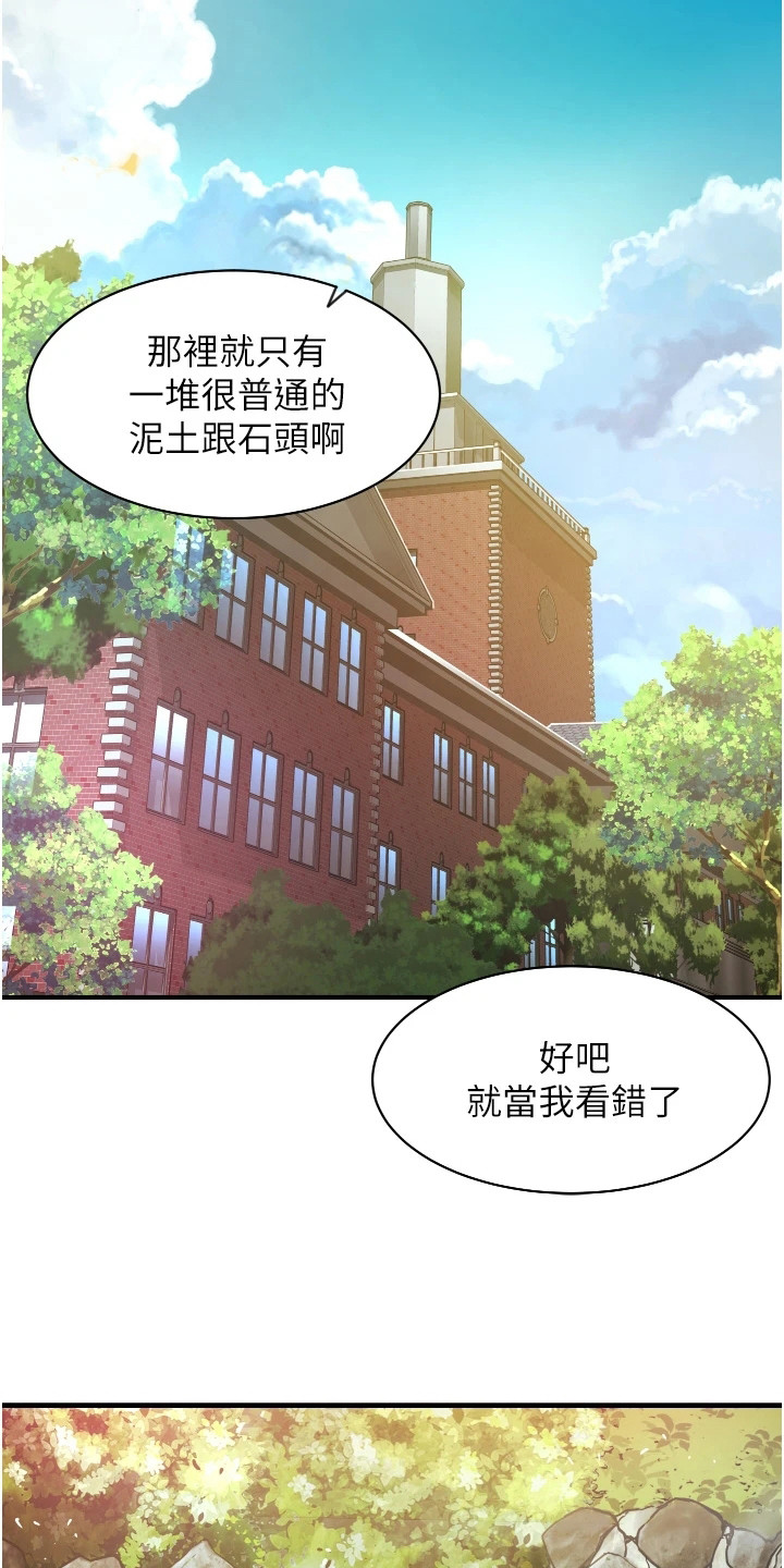 第6章：施工现场9
