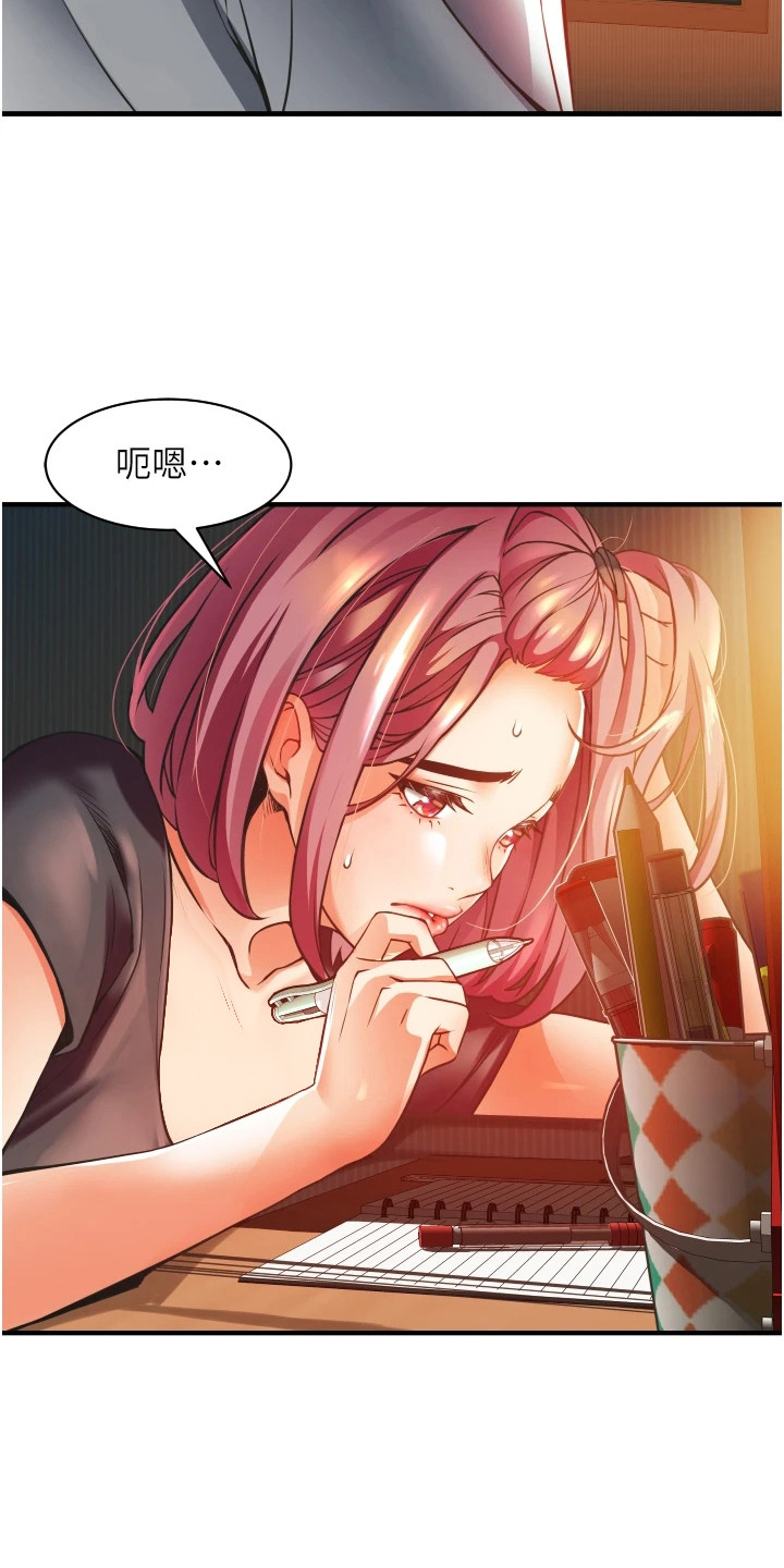 第5章：难以忘怀11