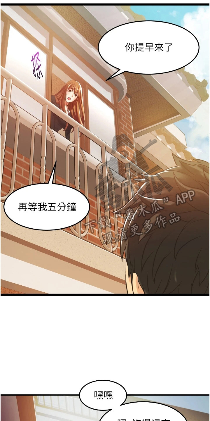 第5章：难以忘怀19