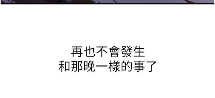 第5章：难以忘怀6