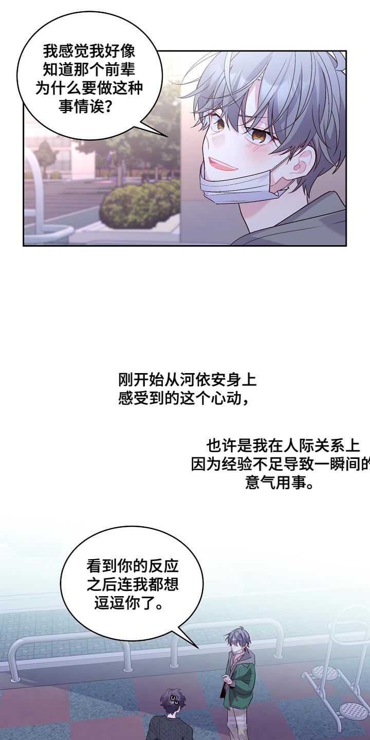 第44章：纪念19