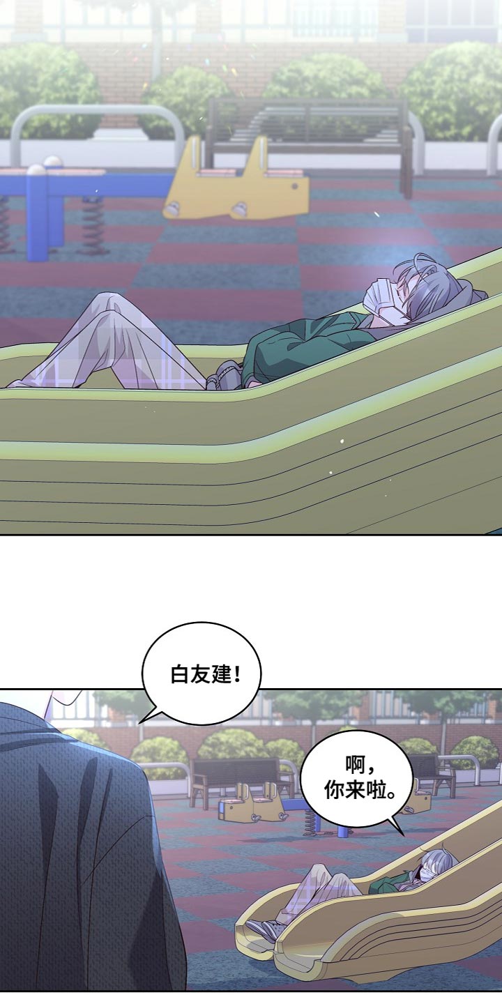 第43章：心里过意不去11