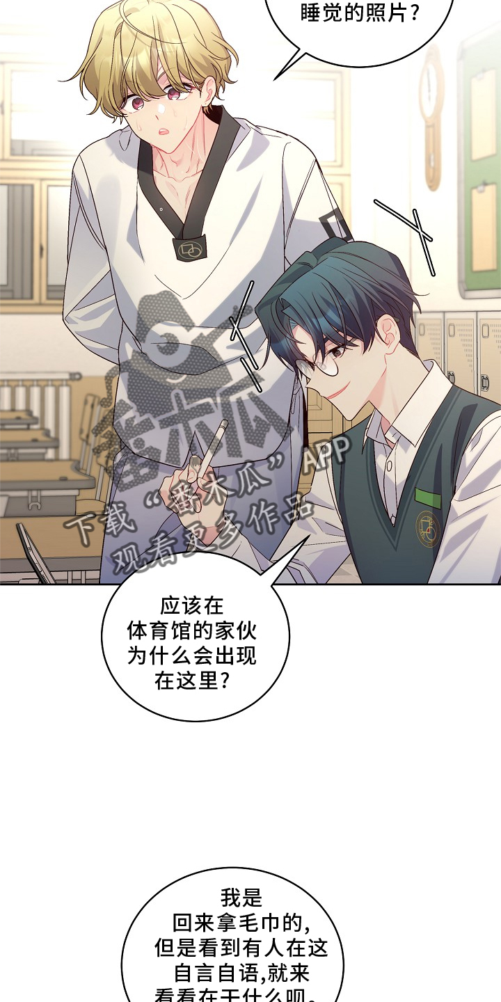第42章：弟弟10