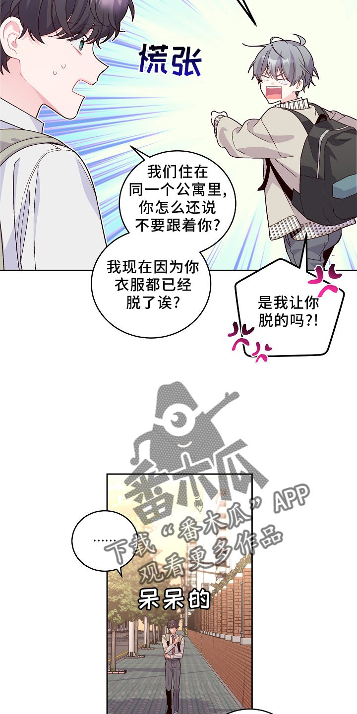 第42章：弟弟5