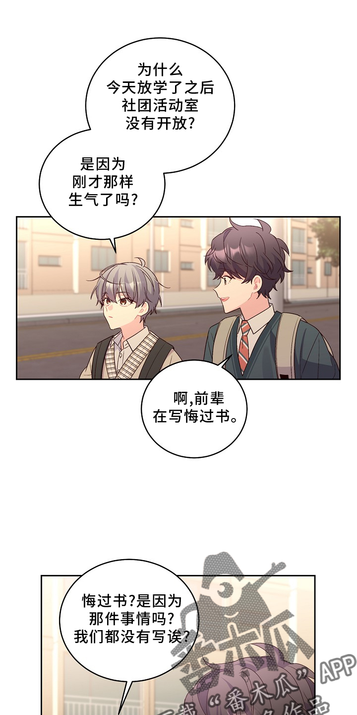 第41章：胎记0