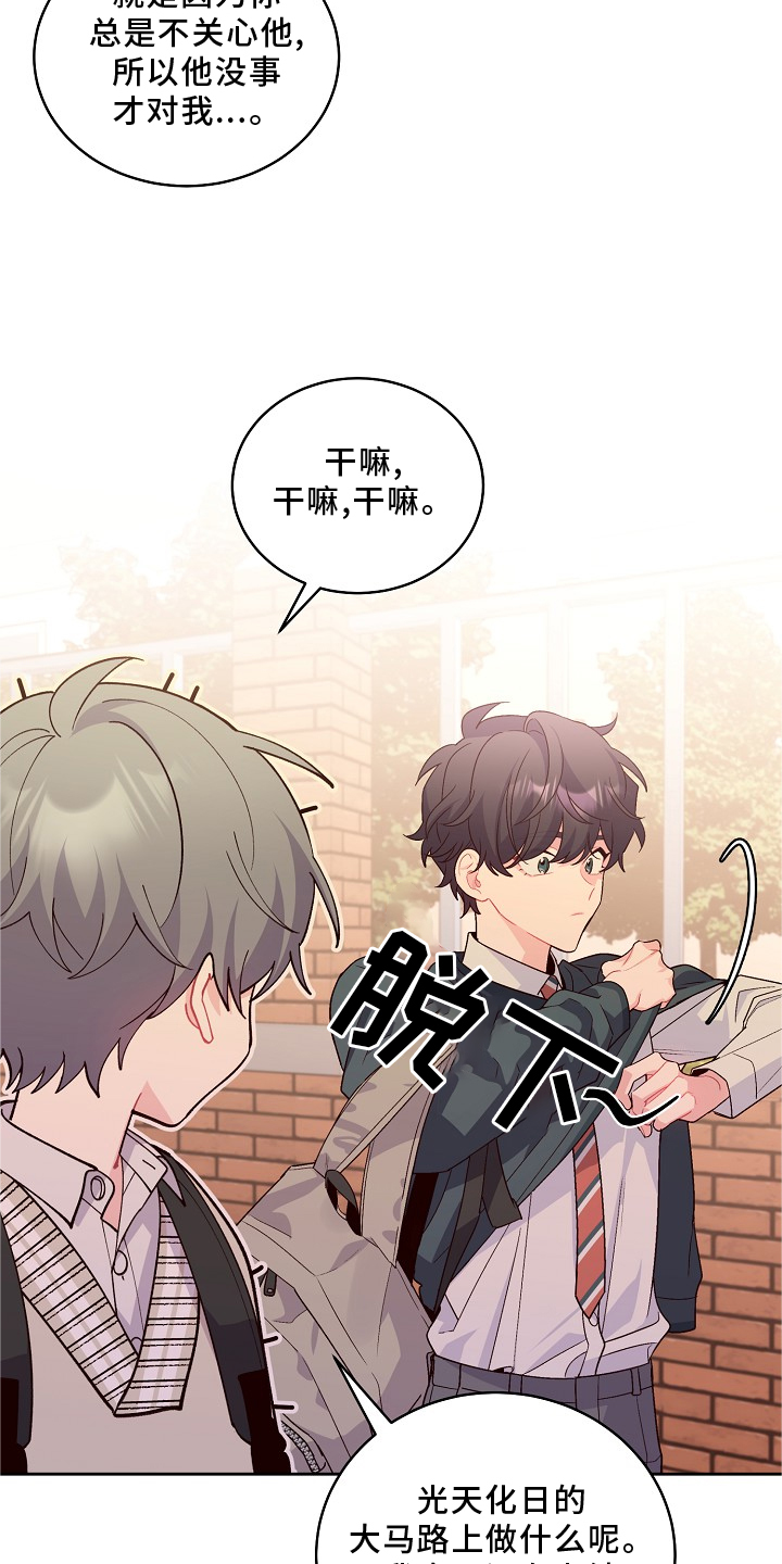 第41章：胎记10