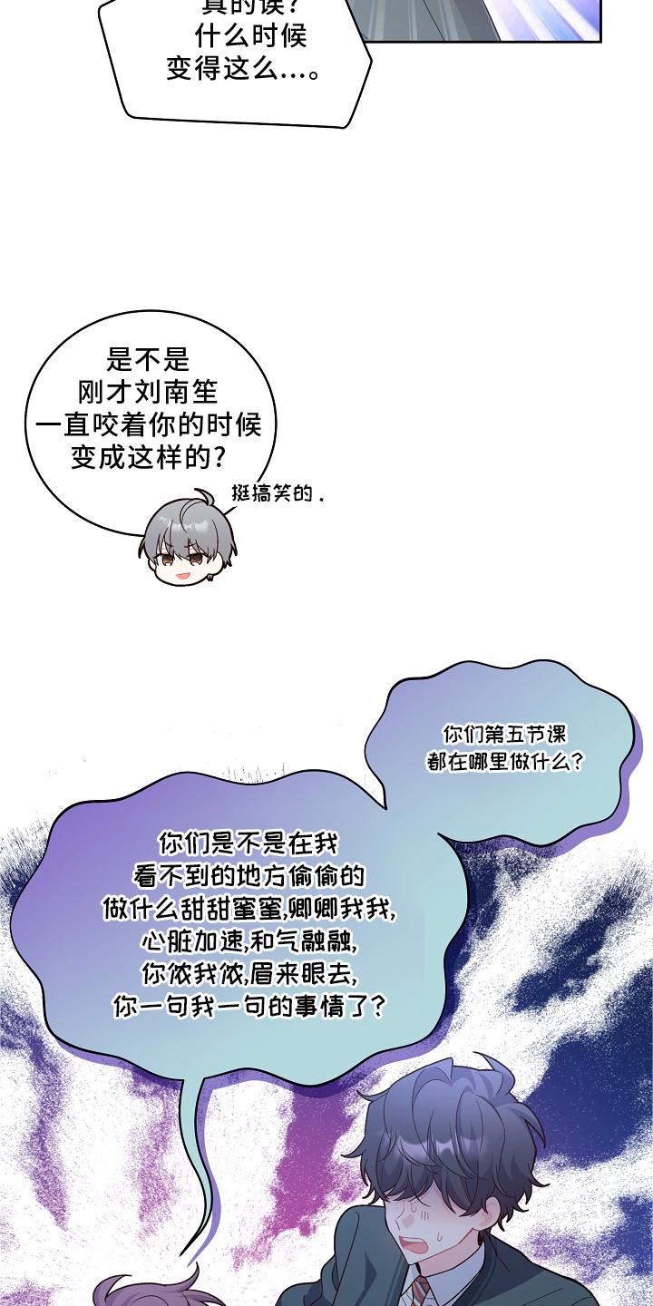第41章：胎记8