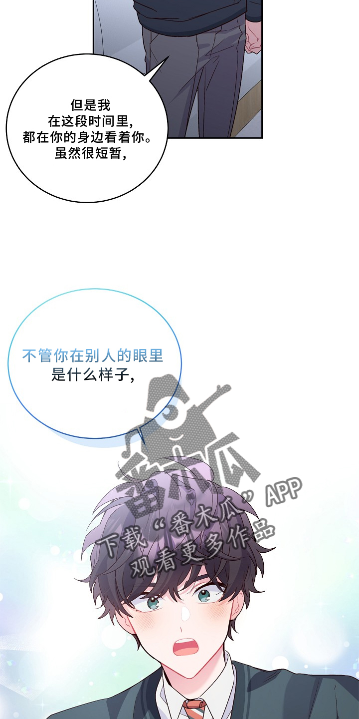 第39章：旷课16