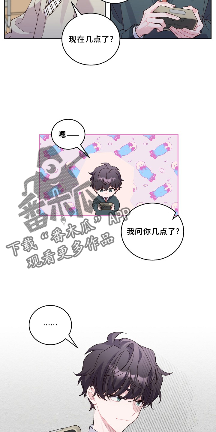 第39章：旷课3