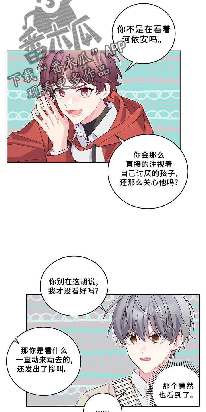 第37章：关注10