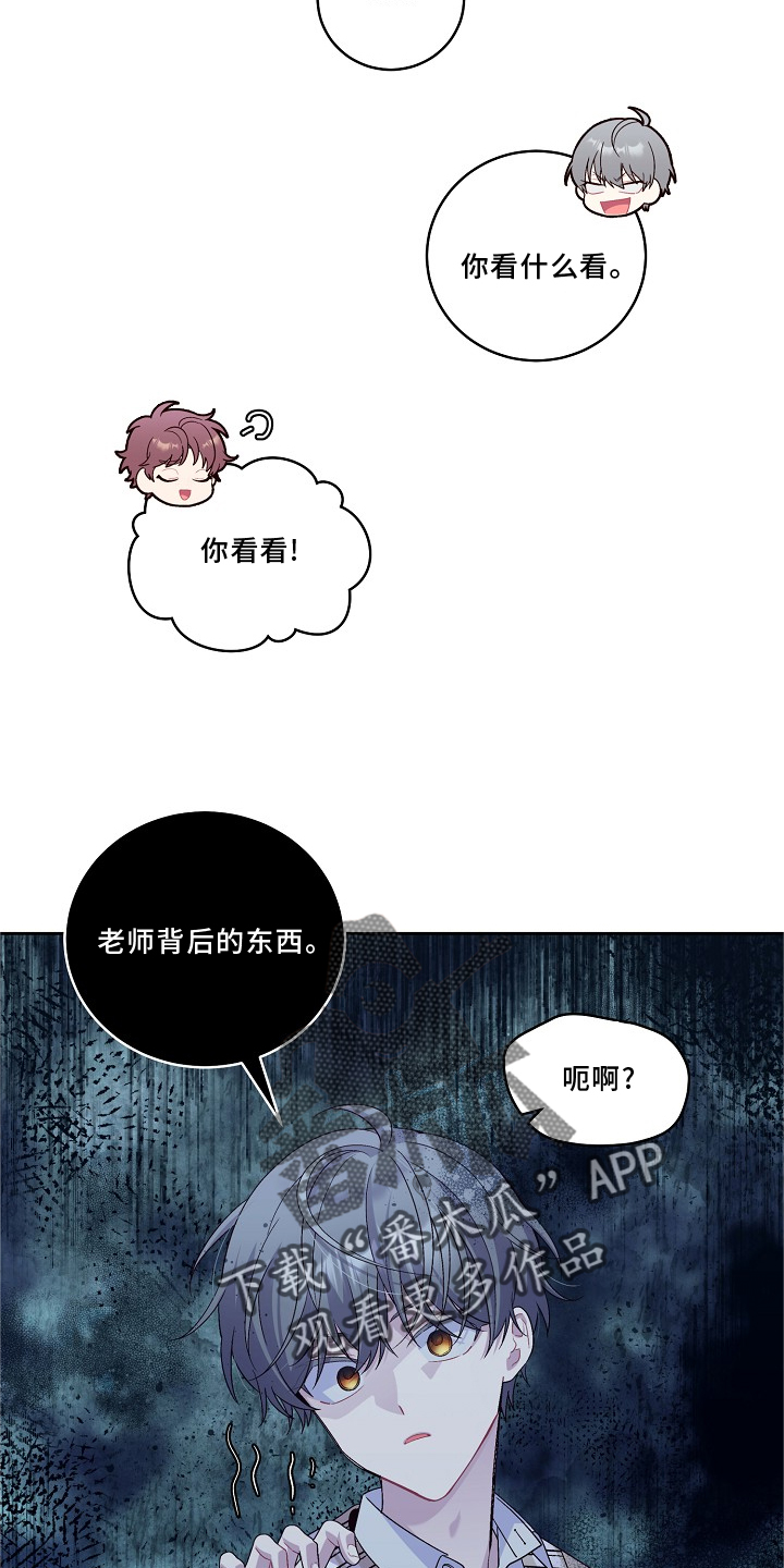 第37章：关注11