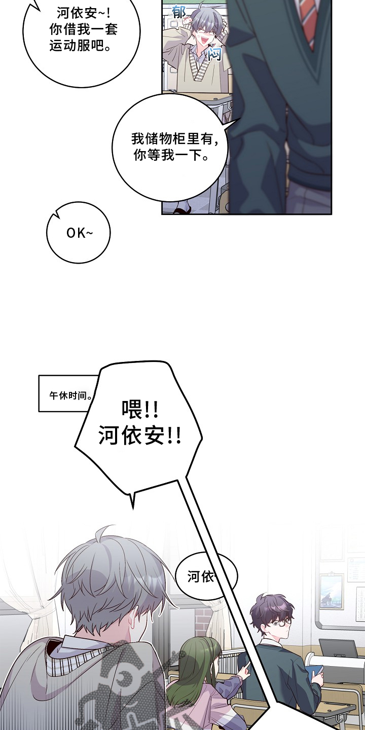 第37章：关注16