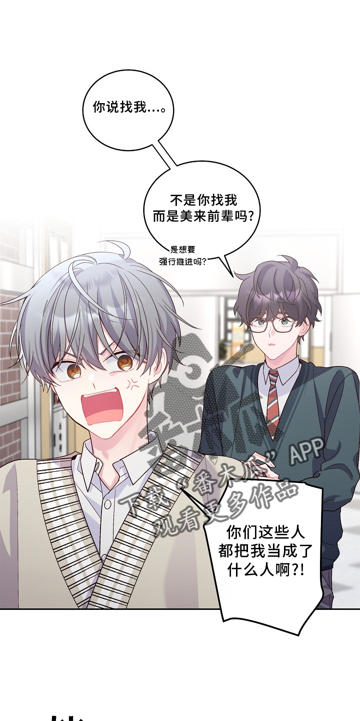 第37章：关注19