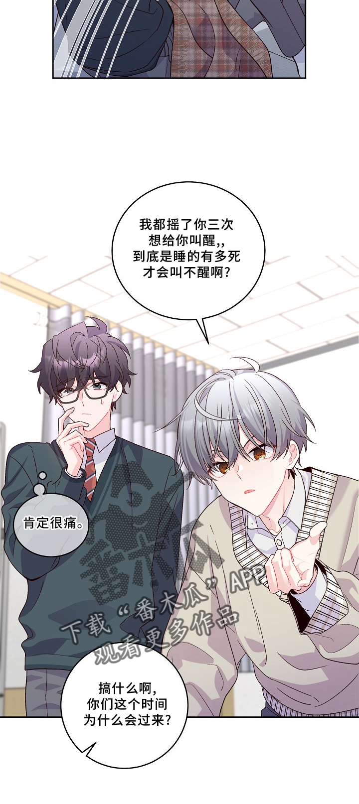 第37章：关注22