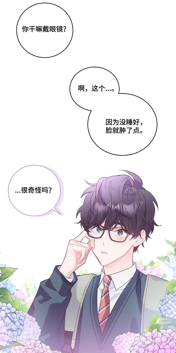 第36章：奖品11