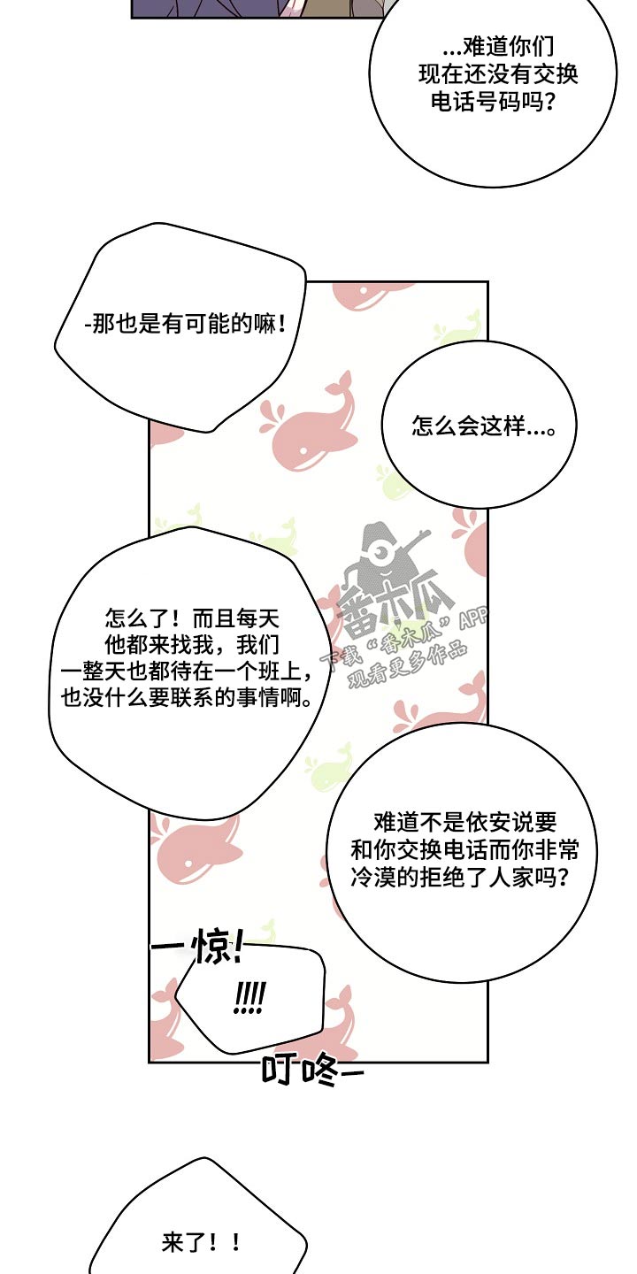 第36章：奖品7