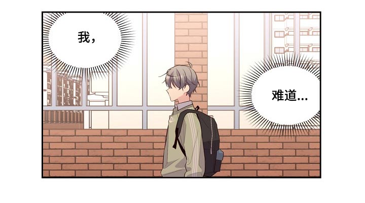 第35章：在意15
