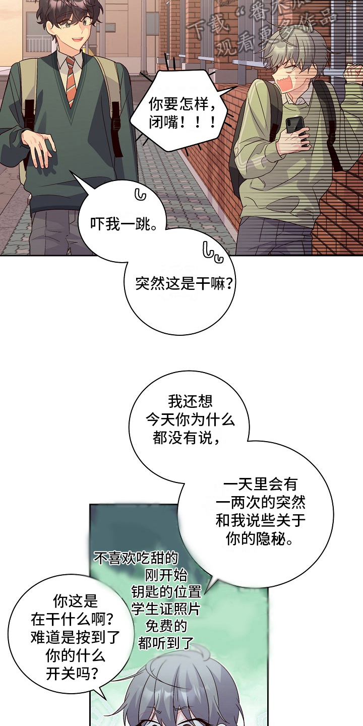 第34章：不好的时机11