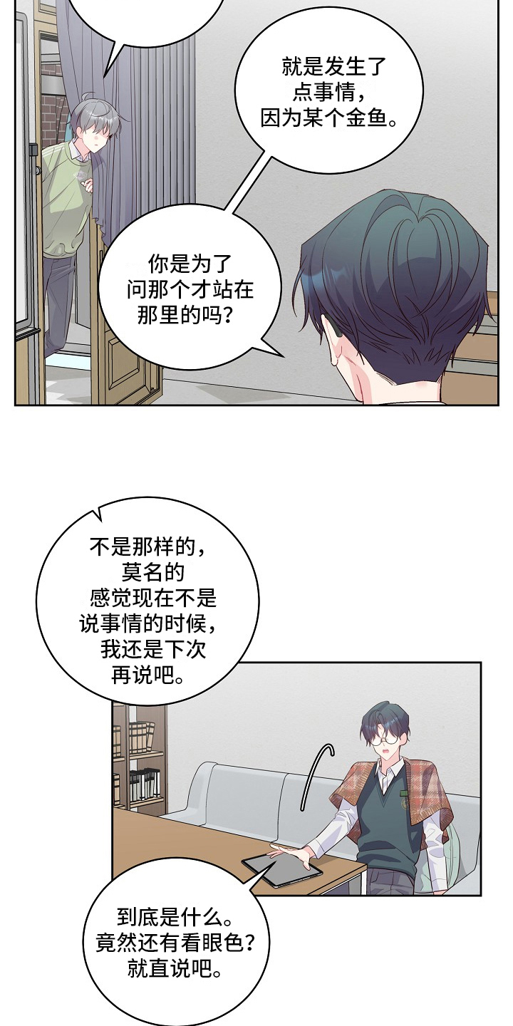 第33章：教训1