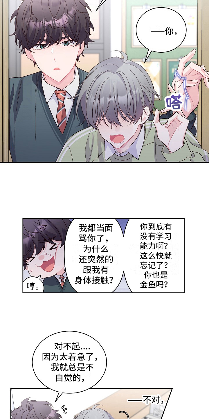 第33章：教训13
