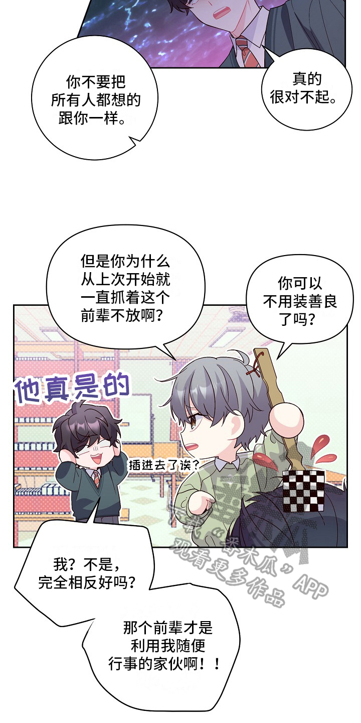 第33章：教训15