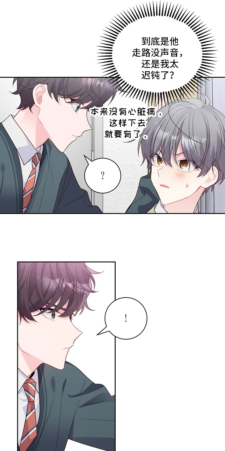 第33章：教训8