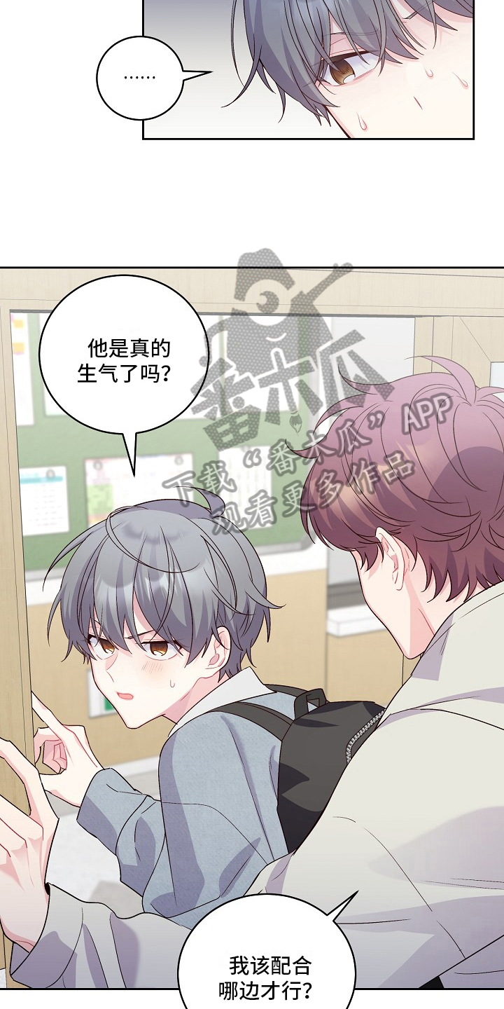 第30章：求助10