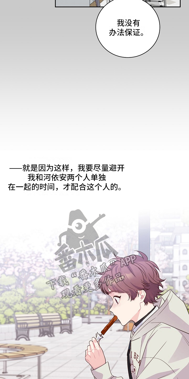第28章：距离12