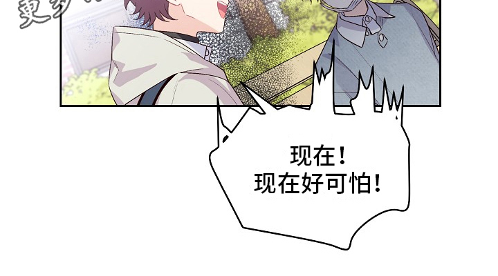 第28章：距离20