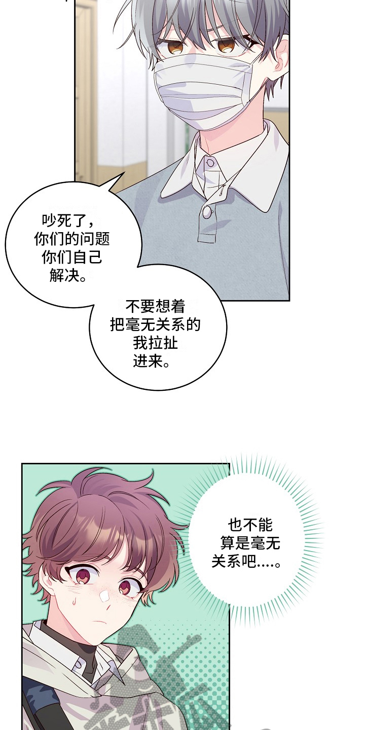 第28章：距离3
