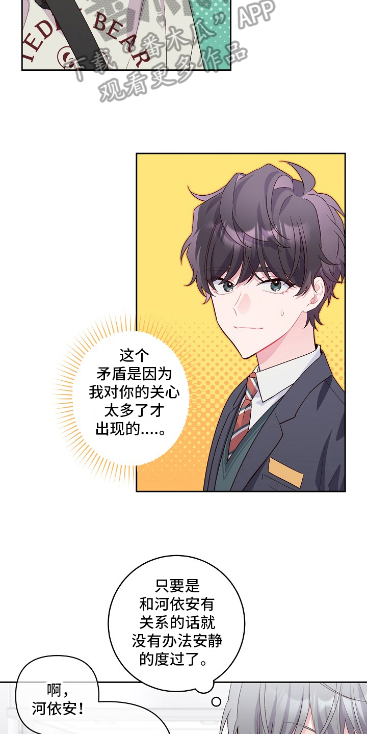 第28章：距离4