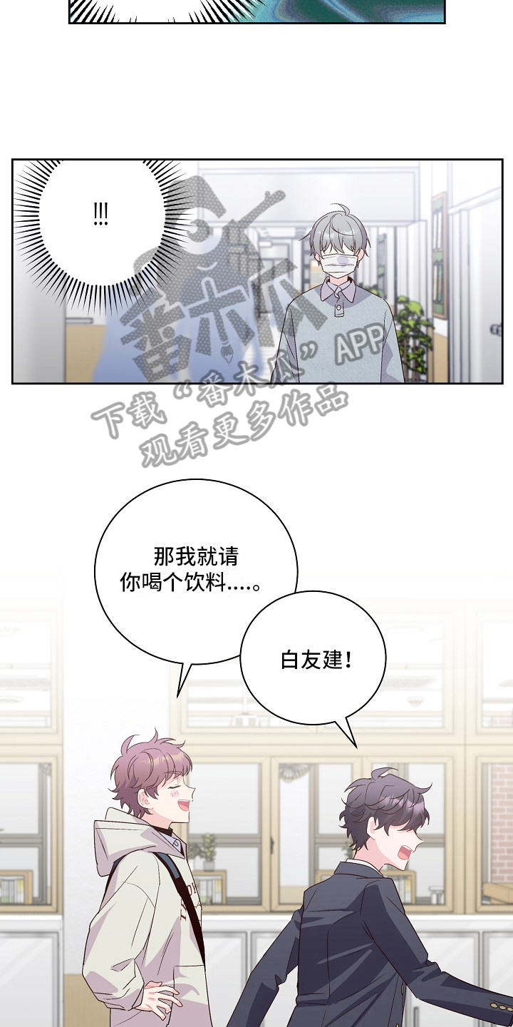 第27章：暗示16