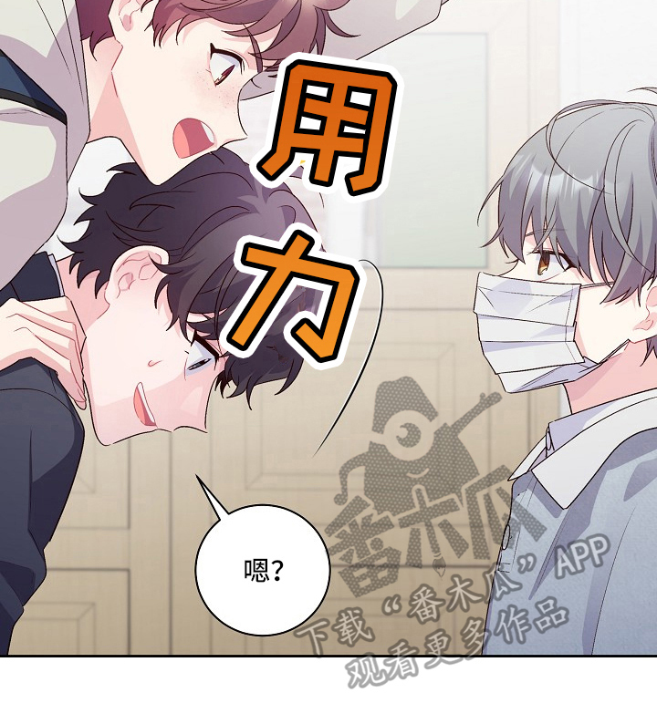 第27章：暗示20