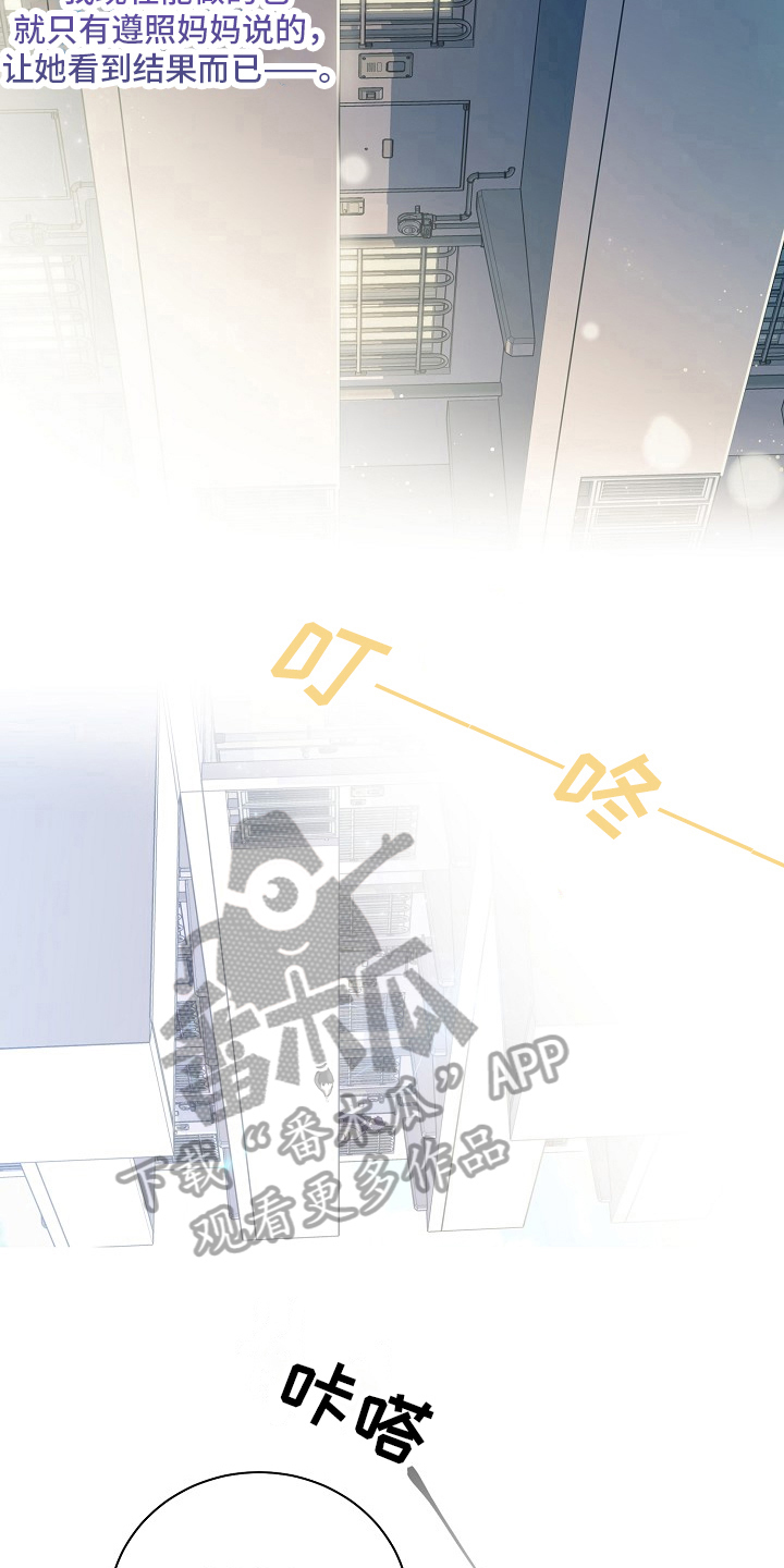 第26章：保密10