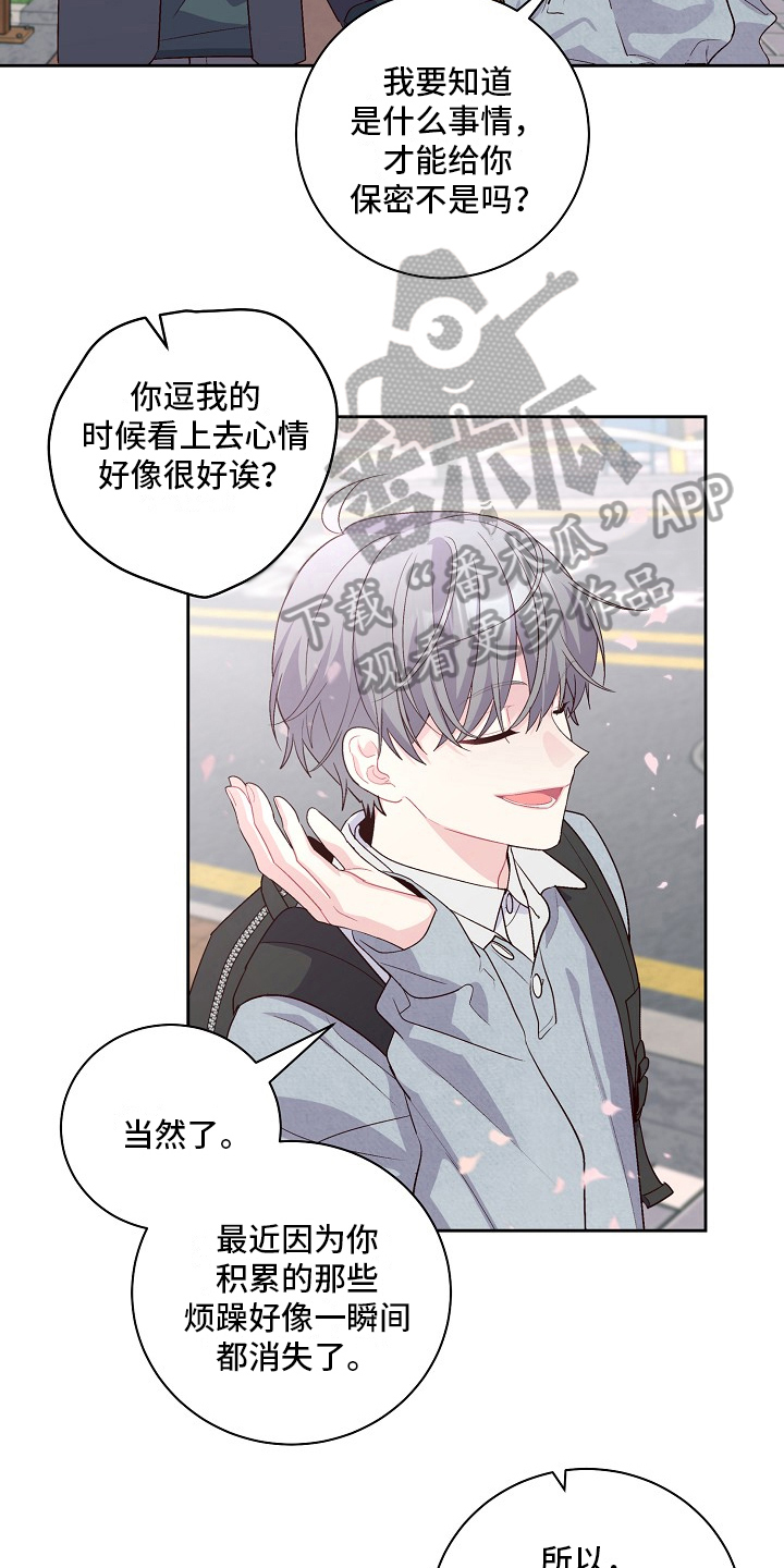 第26章：保密15