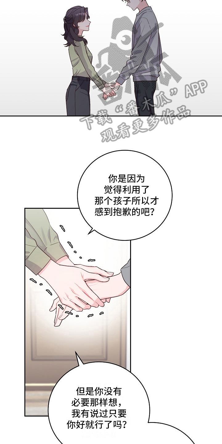 第26章：保密6