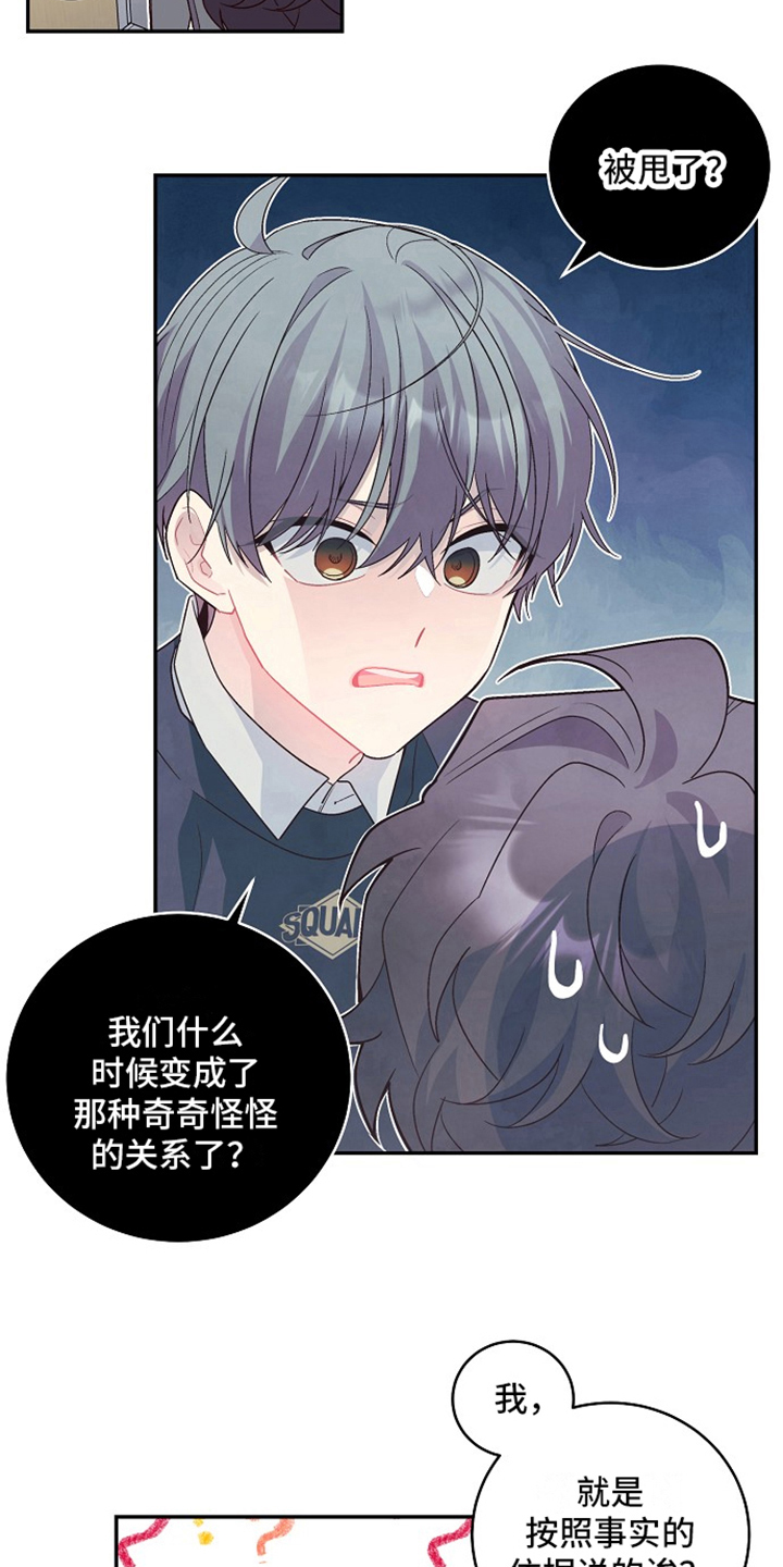 第22章：应对1