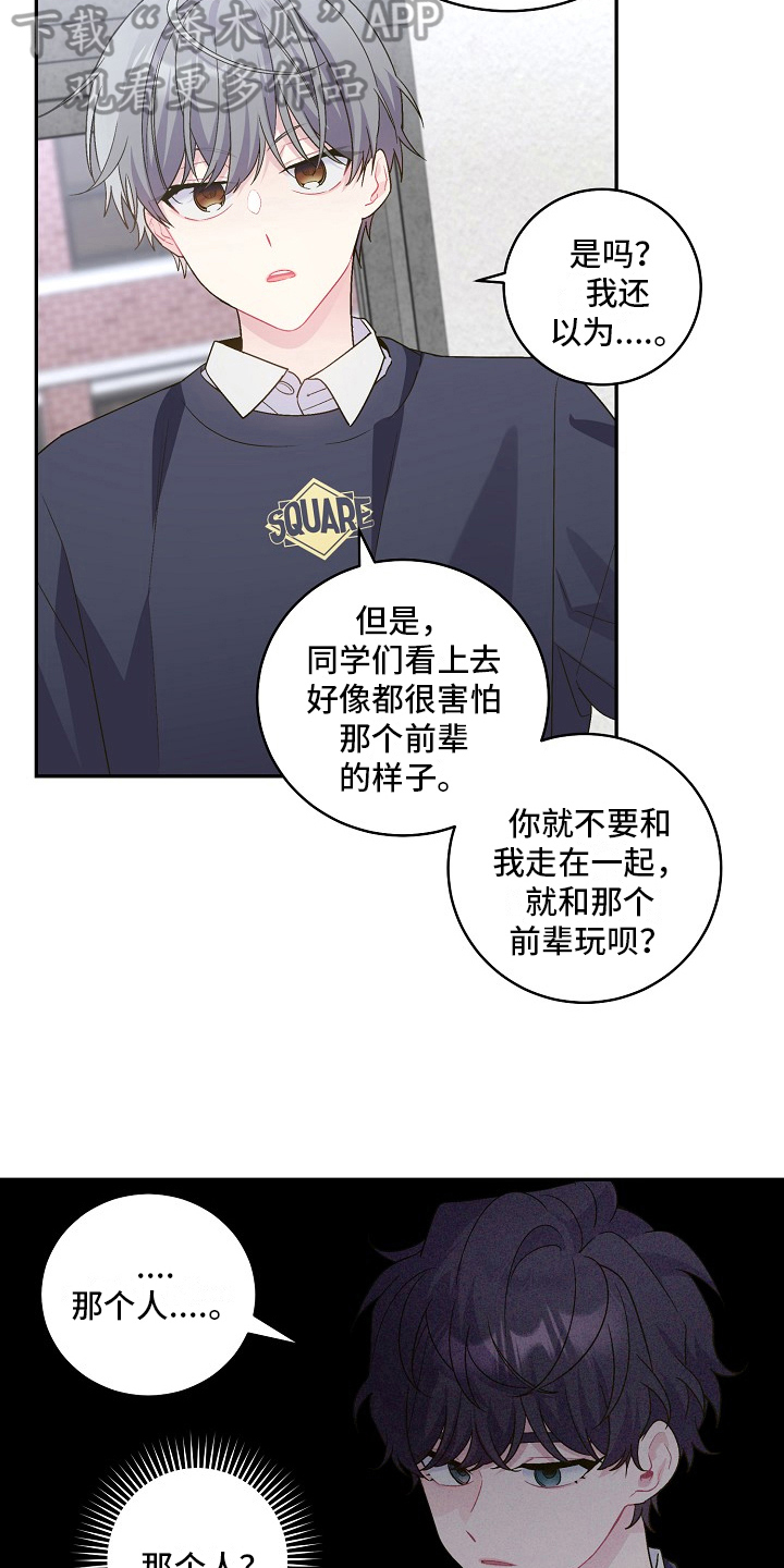 第22章：应对15