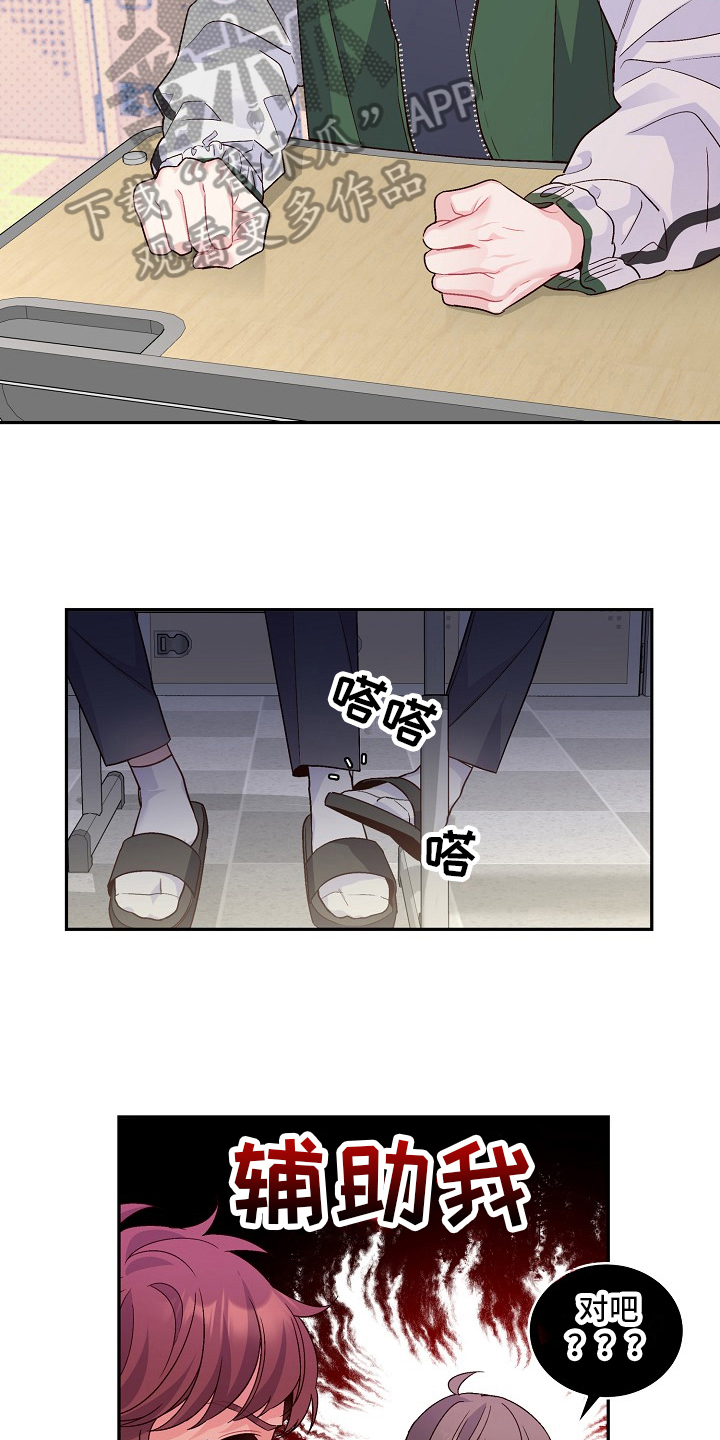 第20章：机智13