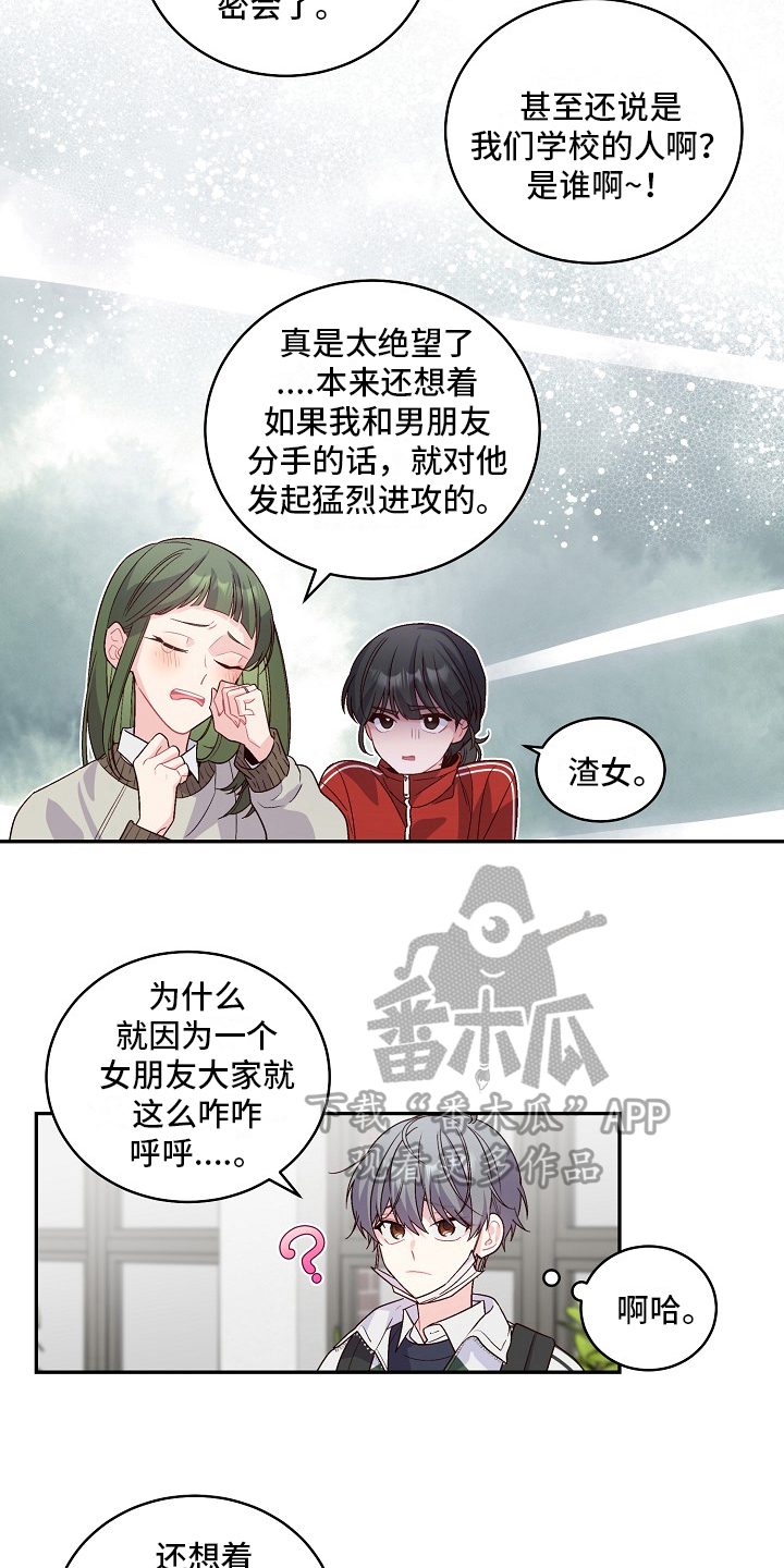 第18章：解释12