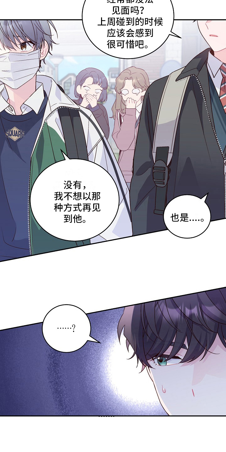 第18章：解释3